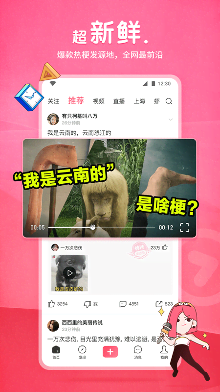 艾玛女王调教截图