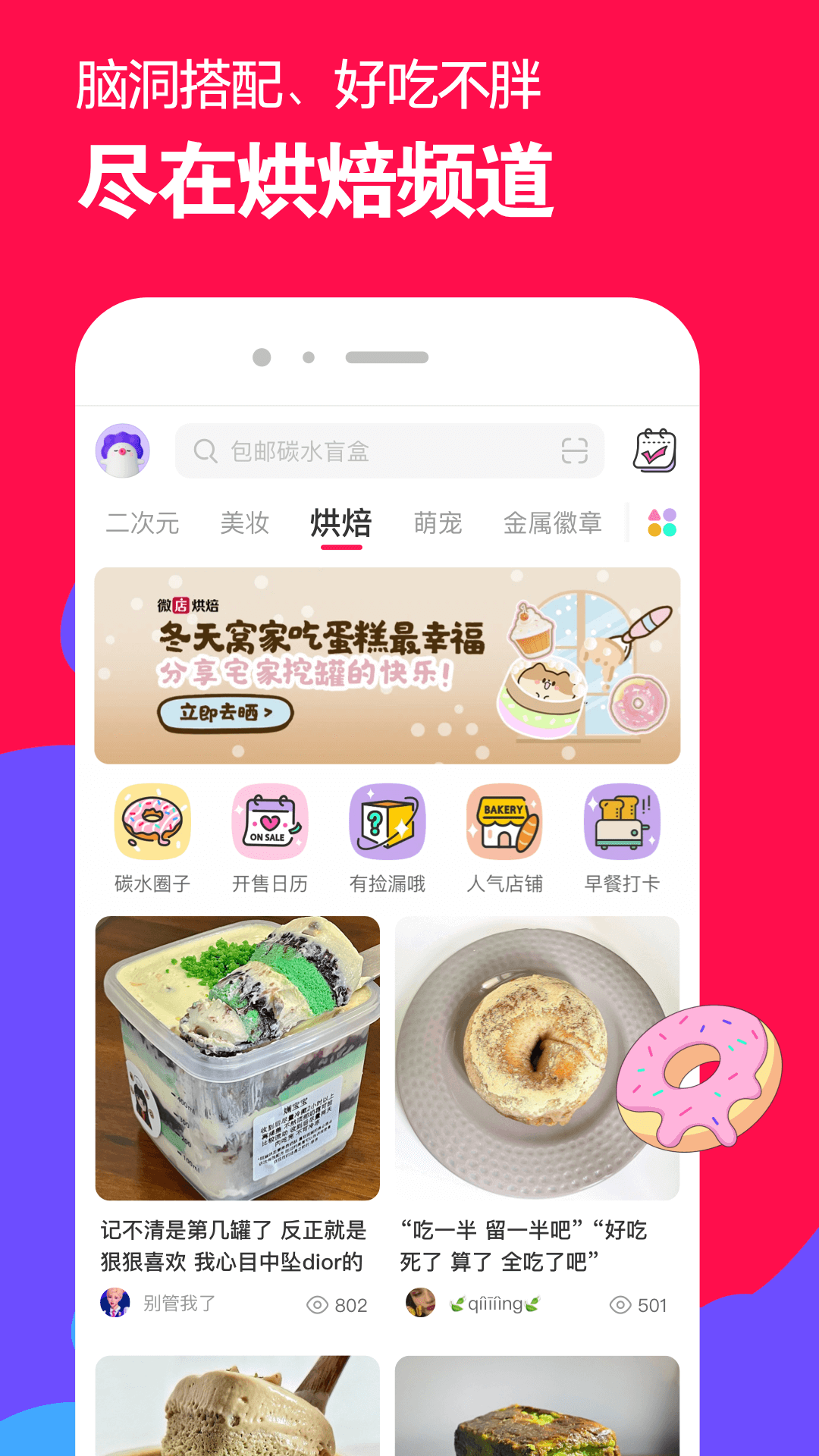 黑蝙蝠中队英文版原唱截图