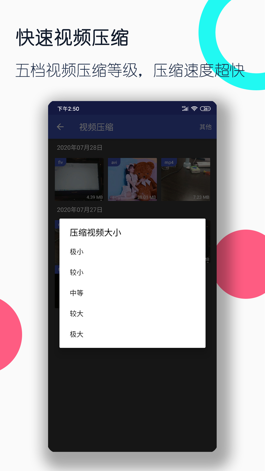 kb100绿色捆绑截图