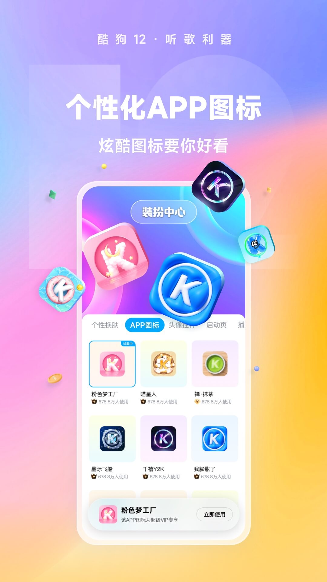 黑蝙蝠中队英文版原唱截图