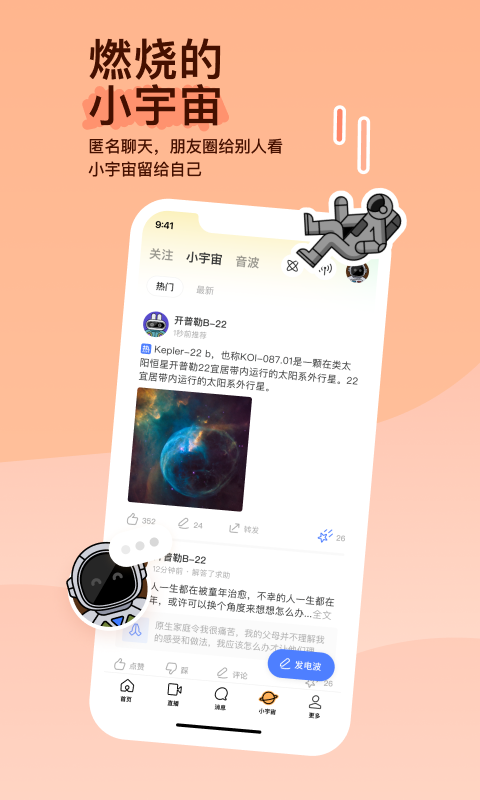 艾丝女王调教免费专区截图