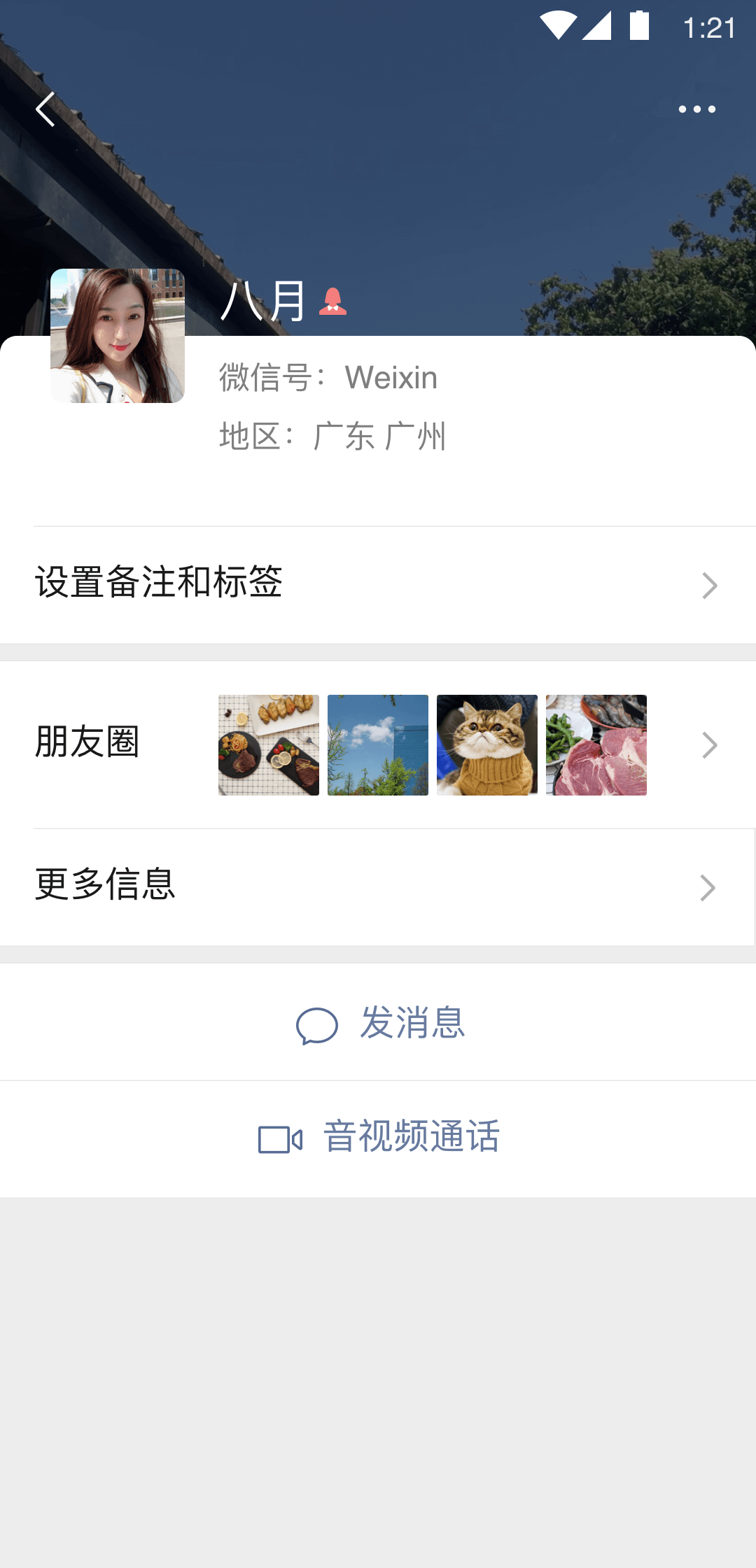 乔家大院图片平面图截图