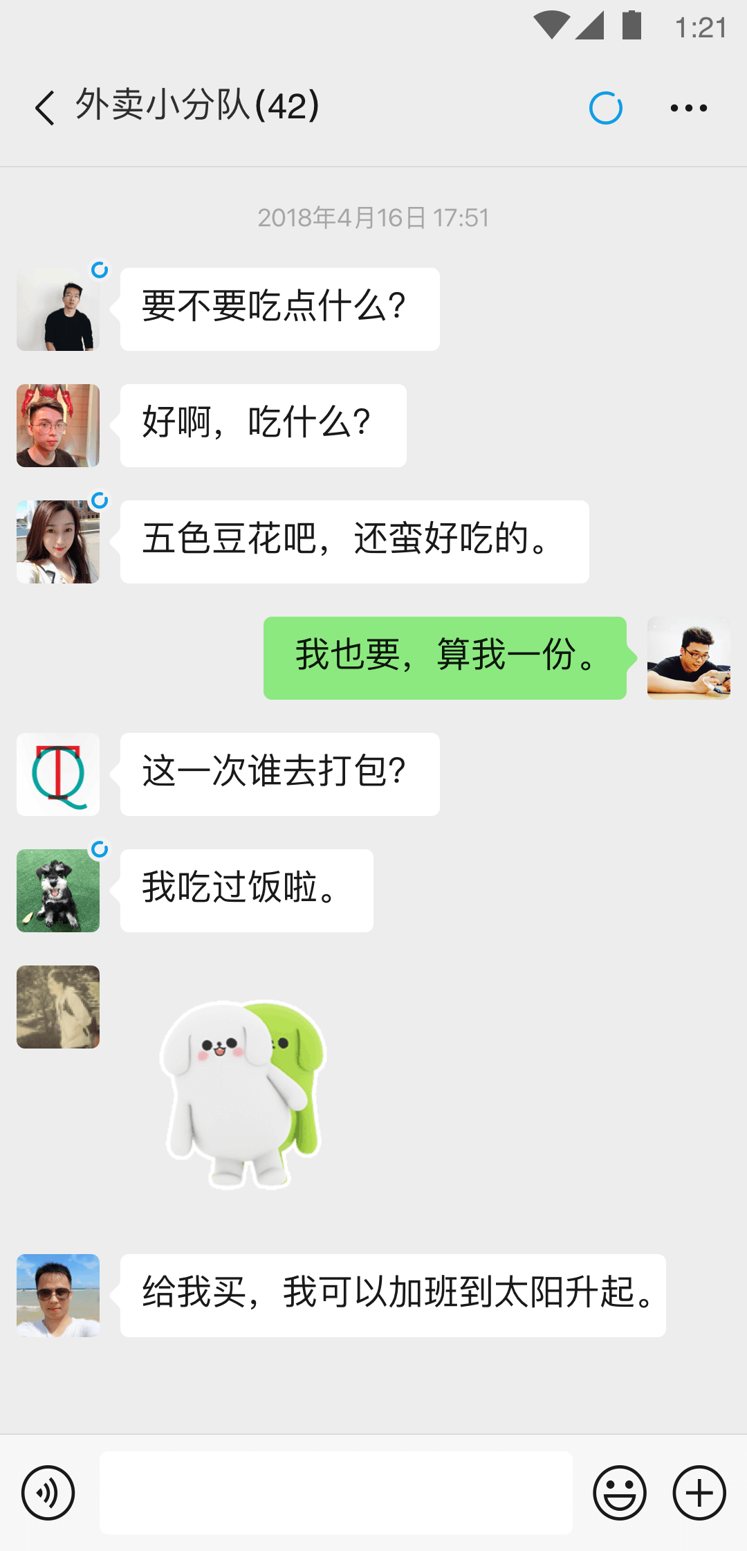 sm女王折磨女奴截图