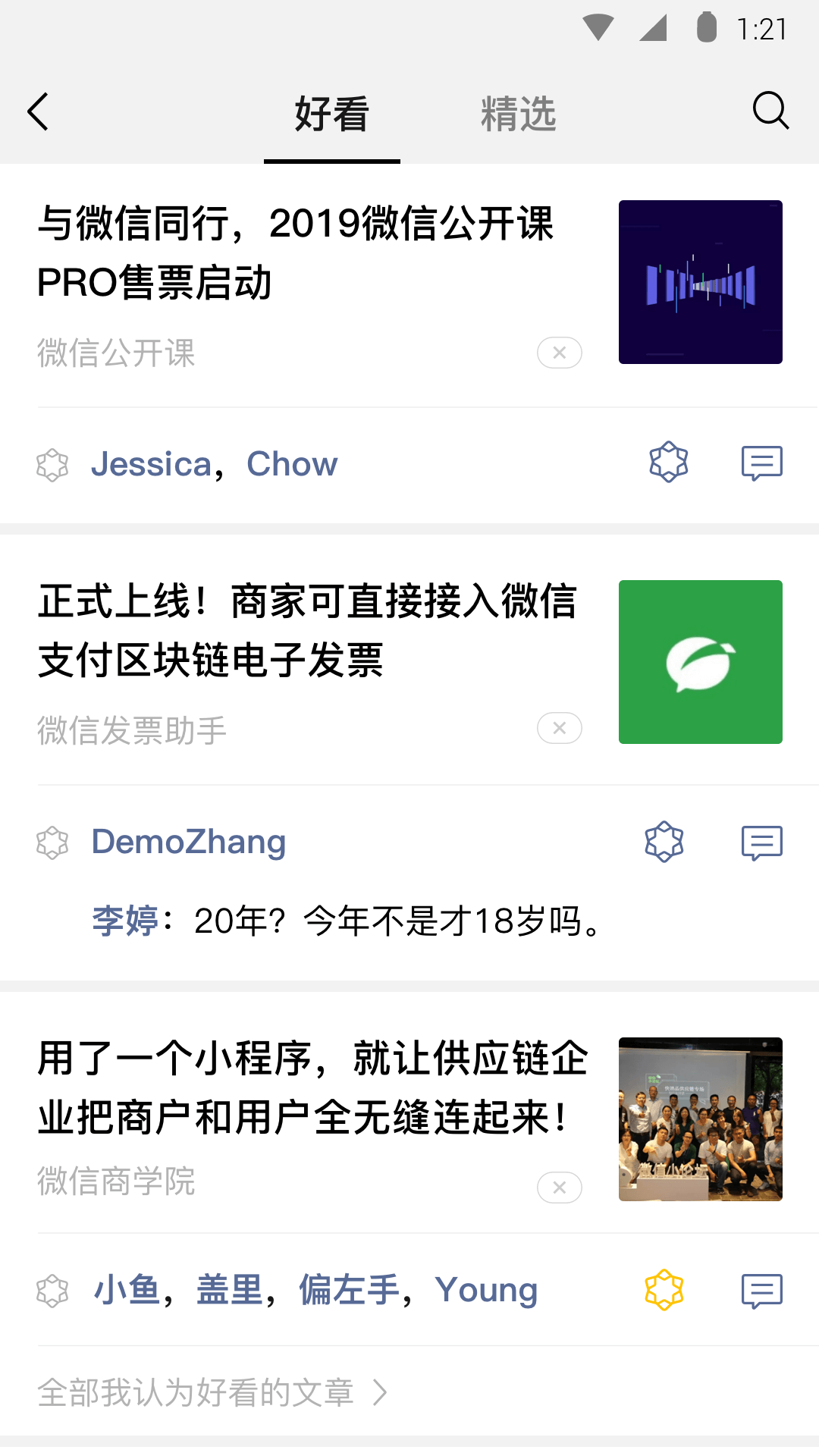 灵魂救赎女王挤奶截图